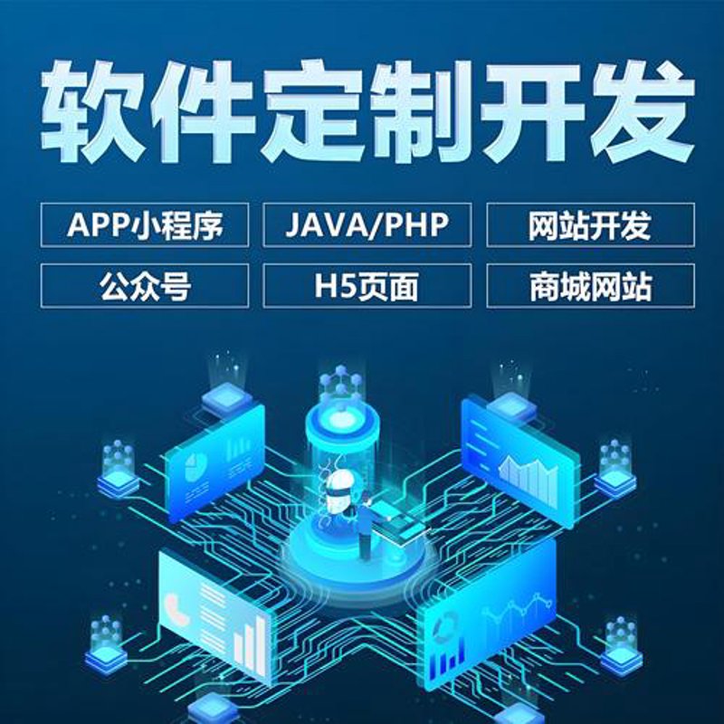 云抖科技引领青岛电商新趋势